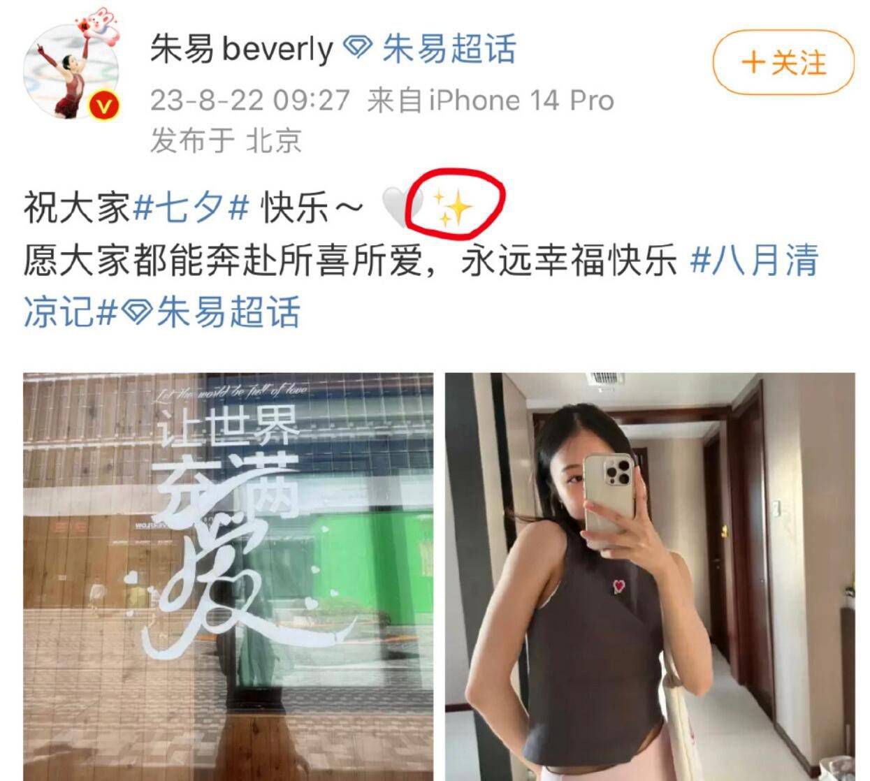 《罗马体育报》称，在上周末意甲联赛尤文主场1-0战胜那不勒斯之后，布雷默和尤文高层曼纳共进晚餐，双方的续约只差官宣。